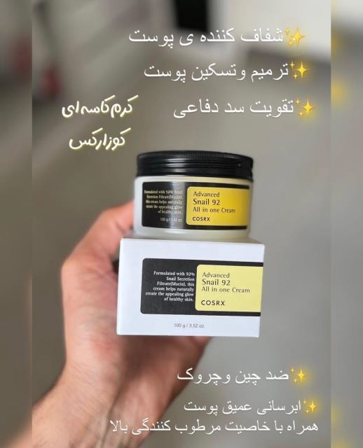 بهترین لوازم آرایشی ایلام 