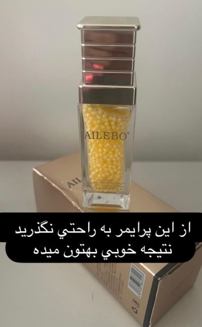 بهترین لوازم آرایشی ایلام 