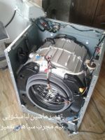 سپاهان تعمیر