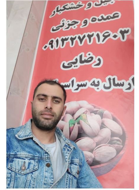 خشکبار رضایی در شهریار