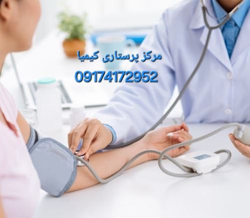 خدمات پرستاری