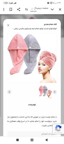 ارزانسرای مدرن