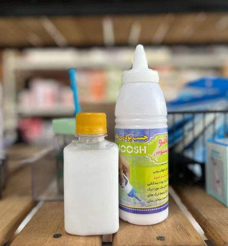 ارزانسرای مدرن