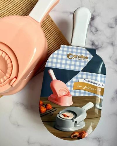 ارزانسرای مدرن