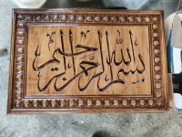 نقاشى ساختمان در قائم شهر