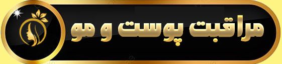 بهترین_مشاور_فوراور_در_شیراز