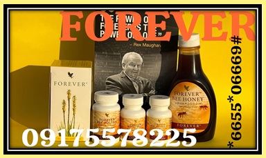 مشتقات زنبور عسل