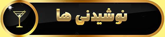 بهترین_مشاور_فوراور_در_شیراز