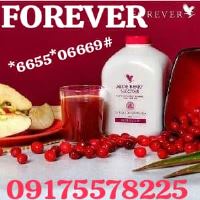 فوراور مژگان