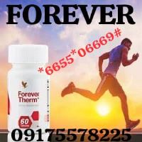 فوراور مژگان