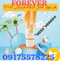 فوراور مژگان