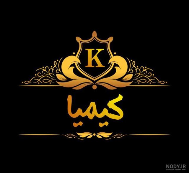 فروشگاه کیش کیمیا