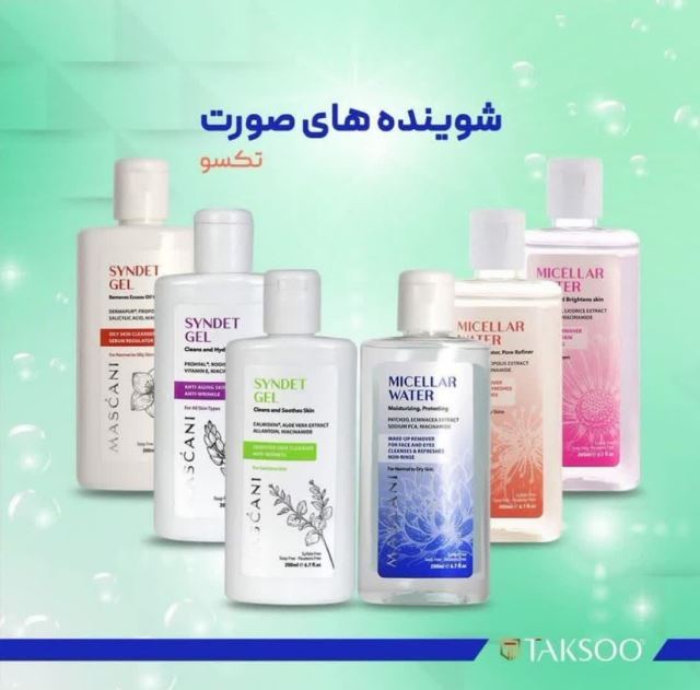 محصولات تکسو کرج 