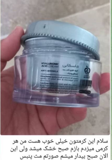 محصولات تکسو کرج