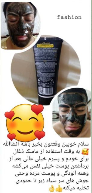 محصولات تکسو کرج