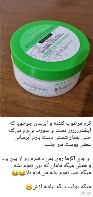 محصولات تکسو کرج