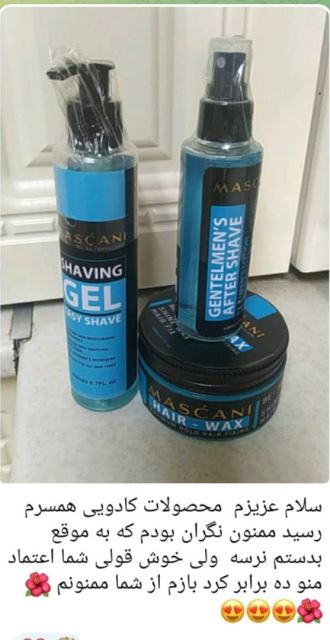 محصولات تکسو کرج