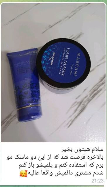 محصولات تکسو کرج