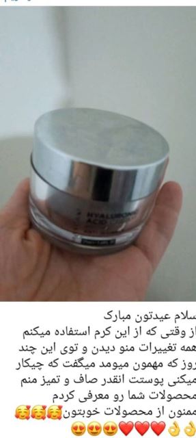 محصولات تکسو کرج