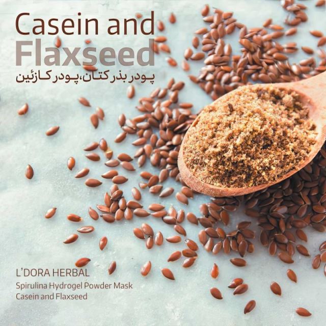 قیمت محصولات لدورا