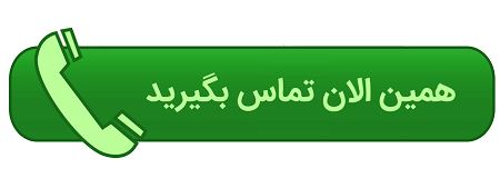 مهندس نقشه برداری در اصفهان