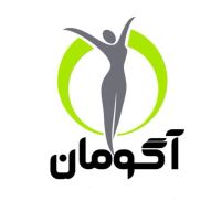 تولید کننده محصولات سلولزی آگومان