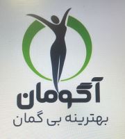 تولید کننده محصولات سلولزی آگومان