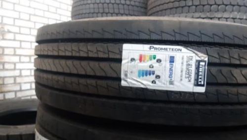 آراد لاستیک