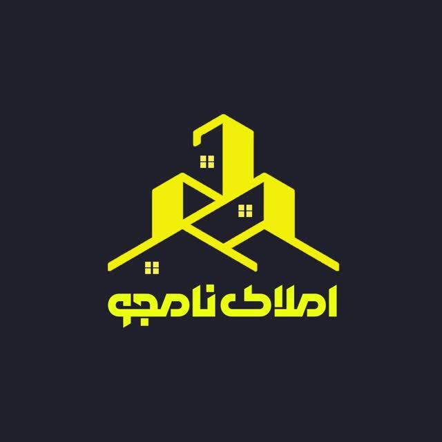 خرید ملک در شهرکرد