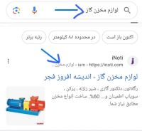 طراحی سایت در شهر ابریشم