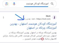 طراحی سایت در شهر ابریشم