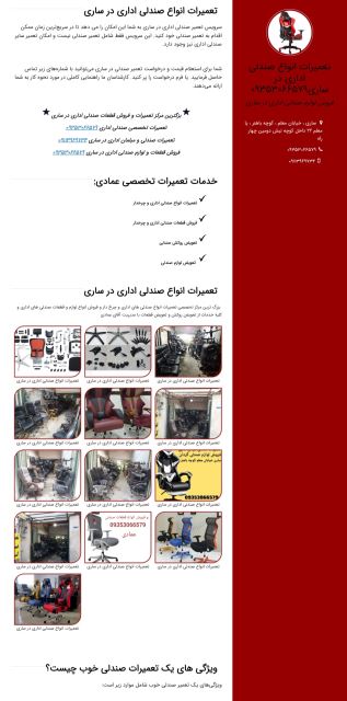 علیرضا صفیان 