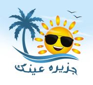 عینک در اصفهان