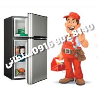 تعمیرات سلطانی 0916 902 8140