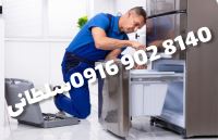 تعمیرات سلطانی 0916 902 8140