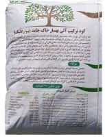 کود ارگانیک در مازندران