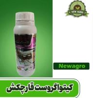 کود ارگانیک در مازندران