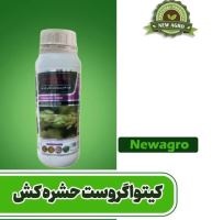 کود ارگانیک در مازندران