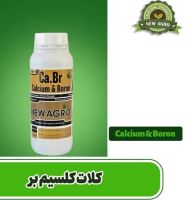 کود ارگانیک در مازندران