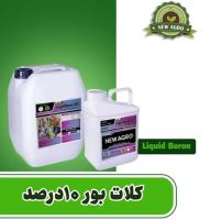 کود ارگانیک در مازندران