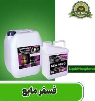 کود ارگانیک در مازندران