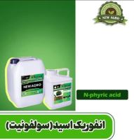 کود ارگانیک در مازندران