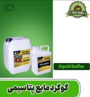 کود ارگانیک در مازندران