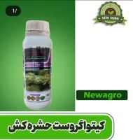 کود ارگانیک در مازندران