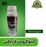 کود ارگانیک در مازندران