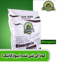 کود ارگانیک در مازندران