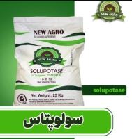 کود ارگانیک در مازندران