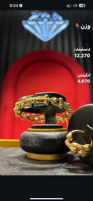 طلا کم اجرت در اصفهان