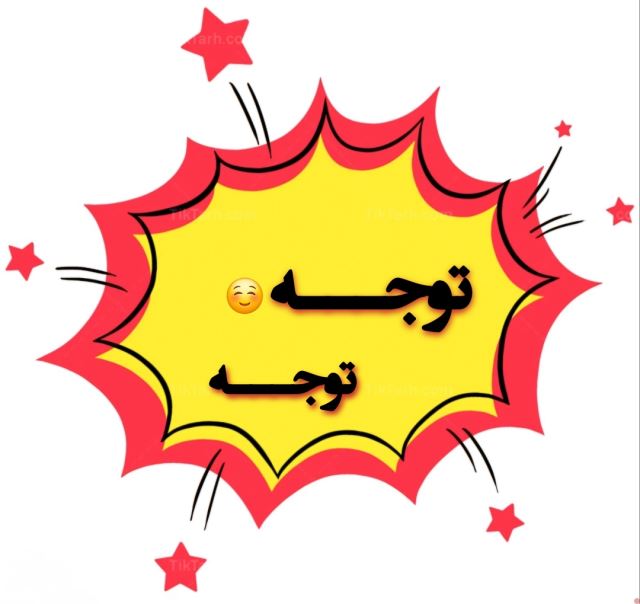 بهترین سالن آرایشی در گلوگاه 
