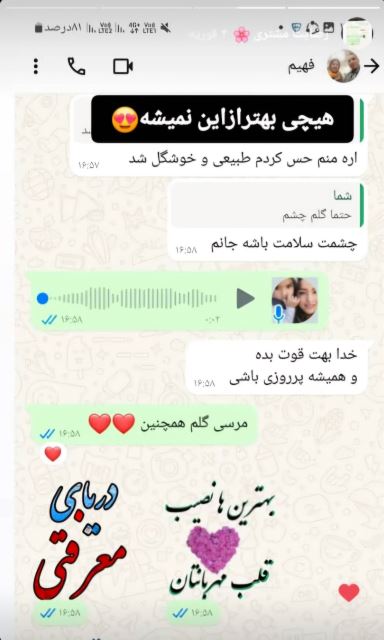 بهترین سالن آرایشی در گلوگاه 
